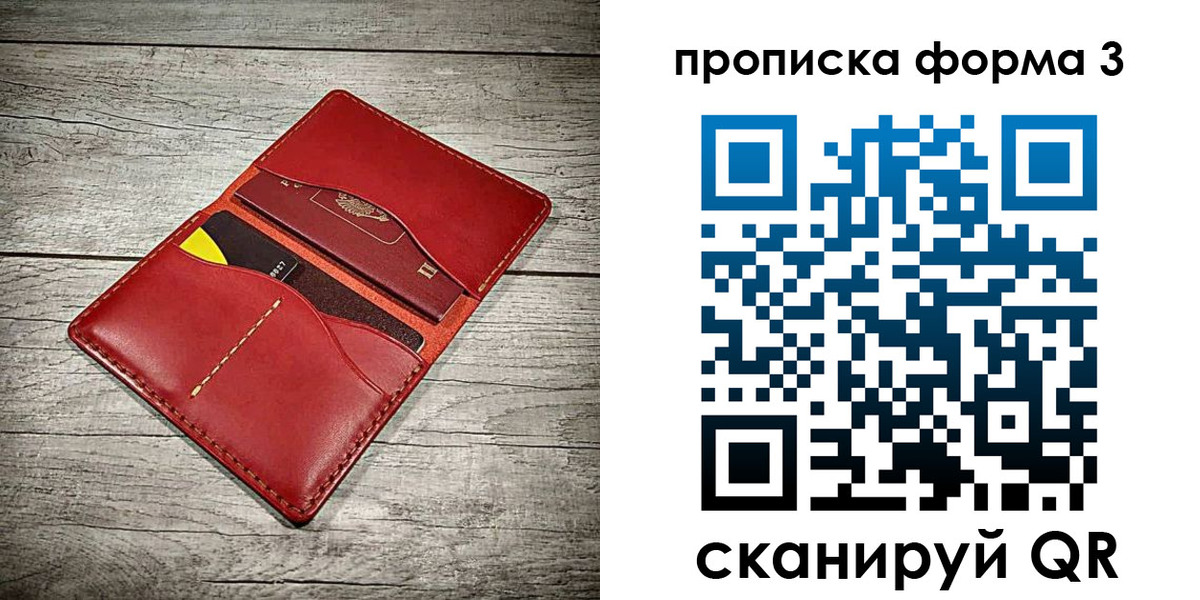 временная регистрация для школы в Дятьково