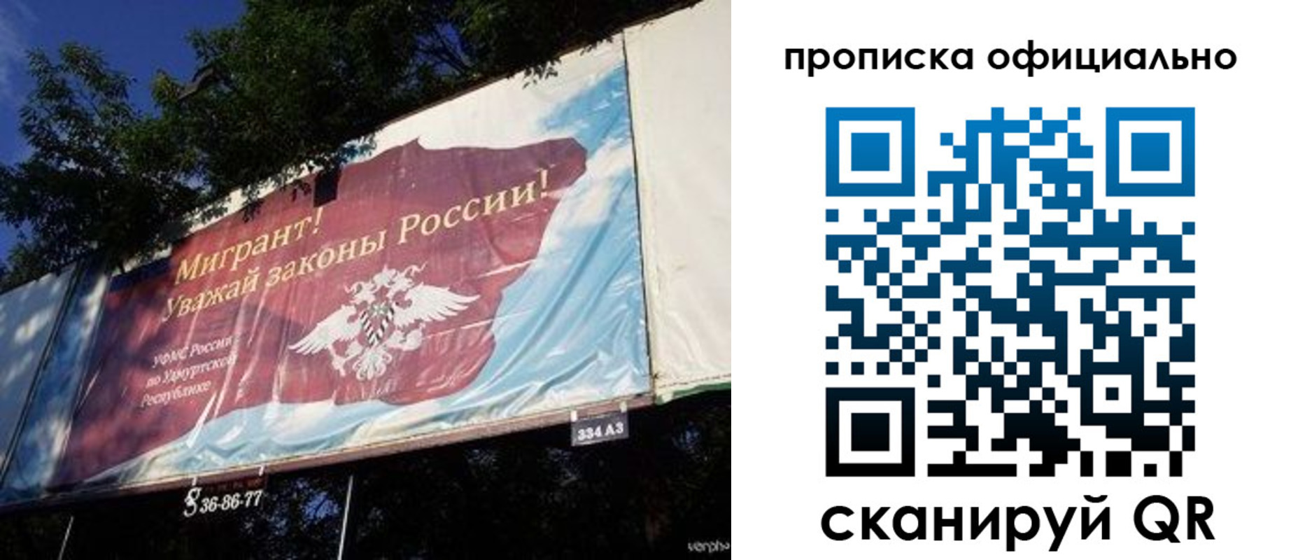 временная регистрация поиск в Дятьково