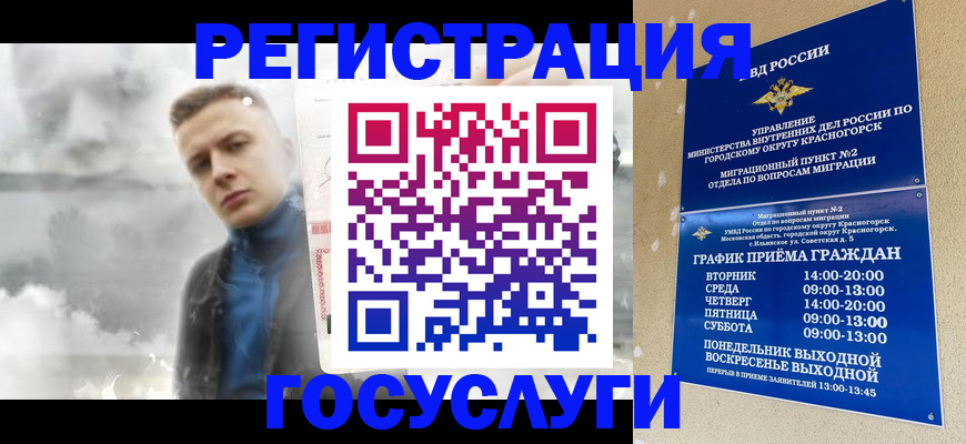 прописка штамп в Дятьково