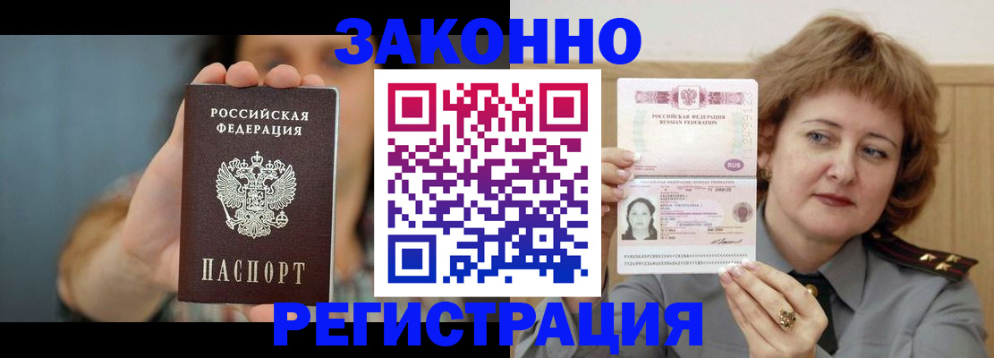 регистрация для школы в Дятьково