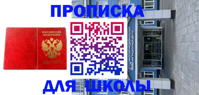 временная регистрация адрес в Дятьково