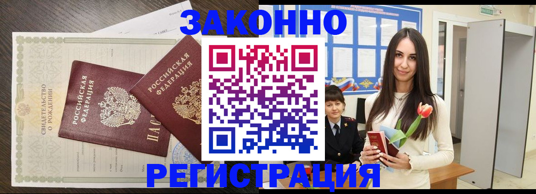 прописка поиск в Дятьково